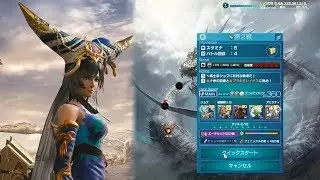 MobiusFF(JP) - EW4 10-2 (110) Dame x Faris