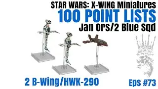 Списки: &laquo;Птица и B's&raquo; Ян Орс/2 Blue Squad (2 B-Wing/HWK-290) - Миниатюры X-Wing - САУ: Eps-73