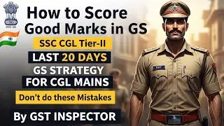 SSC CGL Mains Last Days GS Strategy #ssccgl #cgltier2GS #cglmainsgs #cgltier2strategy  #trending  