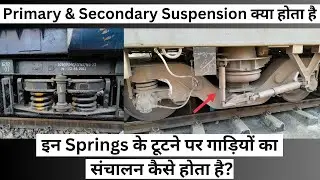 What are Primary and Secondary Suspension in Coaches? How will train run after breaking of Springs?