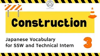 Japanese Tokutei Gino Construction Vocabulary - Part 3