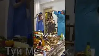 Шабнами Сураё туйи духтараш Шарифамох
