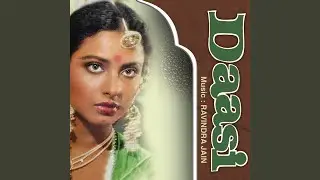Palkan Se Mae Jharun (Daasi / Soundtrack Version)