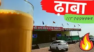 Dhaaba near IIT Jodhpur / NIFT Jodhpur / Ayurveda University| Discount | Veg Food