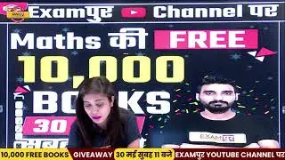Bihar SI new vacancy 2020 | Bihar Daroga | Static GK | Jyotsna Ma'am | Class 49 || Practice Question