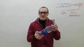 مقدمة الموائع 1