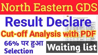 NORTH EASTERN GDS RESULT 2020|CUTOFF|MERIT LIST #NORTH_EASTERN_GDS_RESULT_2021_PDF #gds_result_2021