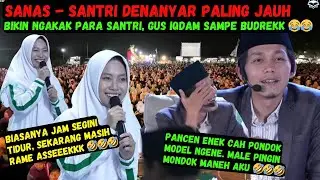 Sanas Santri terjauh PP. Mambaul Ma'arif Denanyar Jombang bikin geger Jama'ah ST Gus Iqdam #gusiqdam
