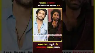 ALL BLOCKBUSTER MOVIES PRADEEP RANGANATHAN ❌ NAVEENPOLI SHETTY🤔😱#pradeepranganathan#naveenpolishetty