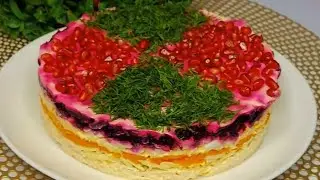 Салат «ГЕНЕРАЛЬСКИЙ»! Его НИКТО не знает и не ГОТОВИТ! Вкуснее не ПРИДУМАТЬ — настоящее ЧУДО🥗