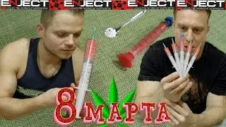 Спортивное питание-Все что надо знать.Обзор добавки Enject (предтреник)