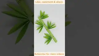 কাগজ দিয়ে বাঁশ গাছ বানানো 🎋 | Paper Bamboo Craft | #Shorts