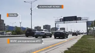 Информирование водителя об открытом люке колодца на проезжей части (акустический мониторинг). СМАРТС
