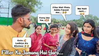 Filter Ka Jamana Hai Yaro 🤣🤣 || RKPS VINES STUDIO #funny #comedy #vlog