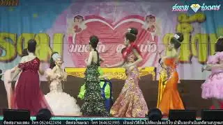ศรราม น้ำเพชร  