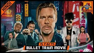 15 Awesome Bullet Train Movie Facts [Explained In Hindi] | Bullet Train 2 | Gamoco हिन्दी