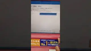 Cara bayar mercari di konbini #shorts