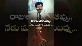 DON&rsquo;T make these mistakes in your Life..Boui Upendar Short Message || Motivational Messages