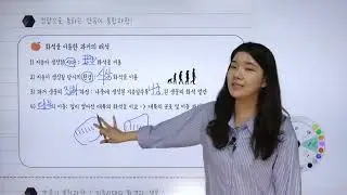[통합과학] 지질시대의 환경과 생물(1)