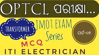 OPTCL JMOT EXAM || Transformer chapter MCQ || ITI Electrician @Odia iti skill