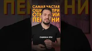Частые ошибки при открытии пекарни | Советы ресторатора | GastroNorma