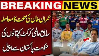 14 Former Cricket Captains Unite, Urge Pakistan To Ensure Humane Treatment For Imran Khan