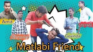 Matlabi Friend || Amit Koeri