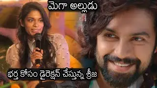KALYAN DEV BIRTHDAY TEASER | Srija | Chiranjeevi | News Buzz