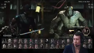 JOHNNY IN THE DARK vs. ARIAN_DESCENDED | MORTAL KOMBAT XL