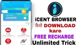 Icent browser kaise download kare, free mobile recharge kaise kare.