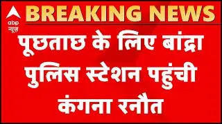 Kangana reaches Bandra police station over Sedition case, watch visuals