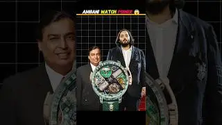 Ambani Watch ⌚