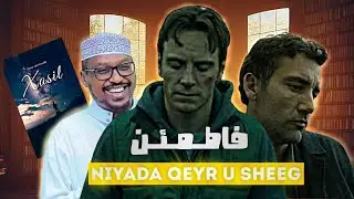 Sirtu Waa Aragtidaada Ku aadan Nolosha | Buuga Xasil (فاطمئمن)