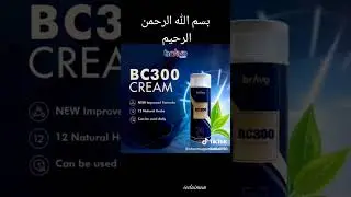 #BC300 sapu-sapu rawat 1001 mcm penyakit