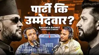 Ep: 540 | Should You Vote Party or Candidate? Basanta Basnet Explains Nepal Politics