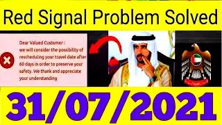 30 July ICA Latest Update,How To Get ICA,Update Api For UAE, ICA Approval UAE,No Need ICA