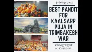 Best Pandit for Kaalsarp Puja in Trimbakeshwar - Anurag Guruji 8788213494 #kaalsarp #trimbakeshwar
