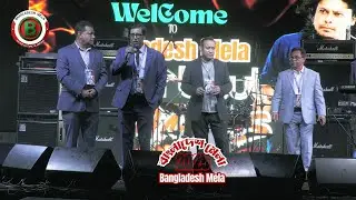 BANGLADESH MELA 2025  || SIDDIQUE AND ZAMAL || AGS PRODUCTION ||