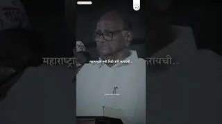 #happynewyear2025 #sharadpawar #शरदपवार #ncpsp #ncpyouthspeaks #happynewyear #supriyataisule