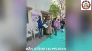 radiba cheritable trust Rajkot.Gujarat # Vanita Ben rathod # kailash Kumar jogawat # RCT Group.