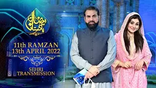 RAMZAN PAKISTAN 2022 - LIVE 11th SEHRI TRANSMISSION - PTV HOME