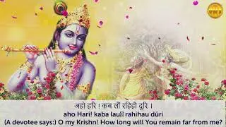 Live Evening Satsang 02-18-2026 | Jagadguru Shree Kripalu Ji Maharaj | Radha Krishna Meditation