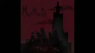 Major Minor Fear - Больница Святого Пожирателя трупов