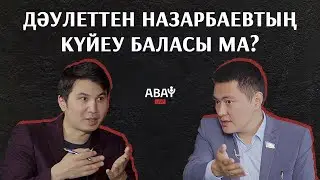Халықтың жағдайы қатты қиындап барады – Дәулеттен