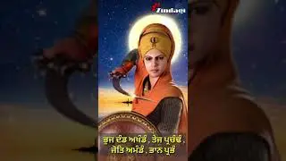 Shabad_Kirtan #birras  Jai_tegan_whatsapp_status_sikhism