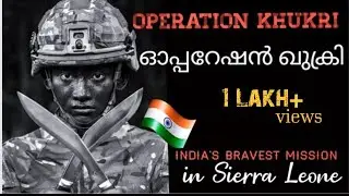 [മലയാളം]Operation Khukri,  hostage rescue mission by India| World stories|Sapna Pattali