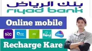 Riyad Bank Se Mobile Recharge Kare | How To online Mobile Recharge In Riyad Bank