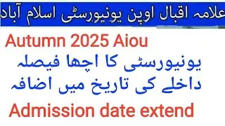 Aiou admission last date,aiou admission date extend