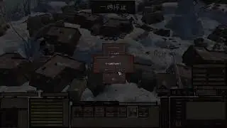 Kenshi　買い出しにいこう