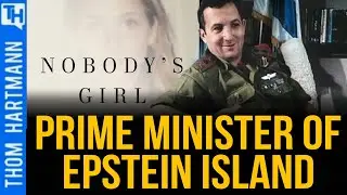 Разоблачение союзника Америки: шокирующее откровение из фильма &laquo;Ничья девушка&raquo;